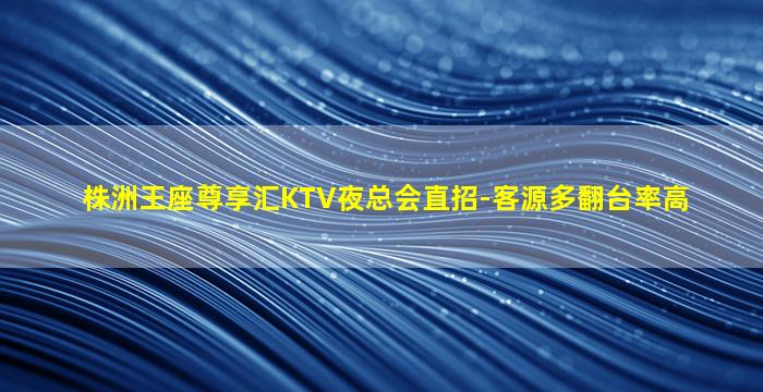 衢州酒吧招聘